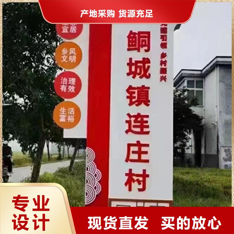 戶外鄉(xiāng)村標(biāo)識(shí)牌質(zhì)量保證本地經(jīng)銷商
