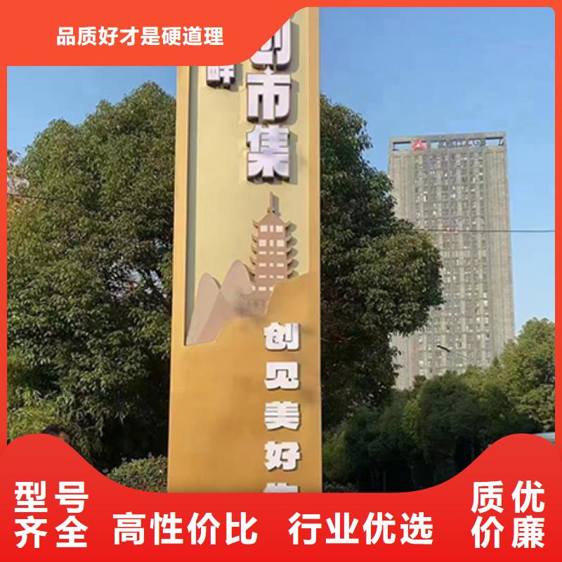 鄉(xiāng)村振興標(biāo)識(shí)牌暢銷(xiāo)全國(guó)當(dāng)?shù)毓?yīng)商