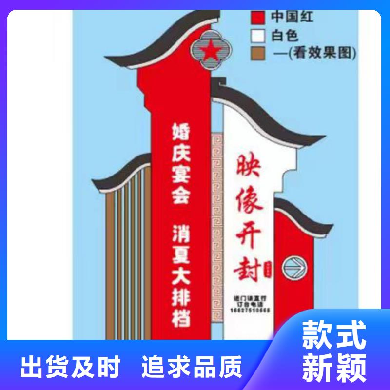 景點鄉(xiāng)村標識牌貨源免費安裝