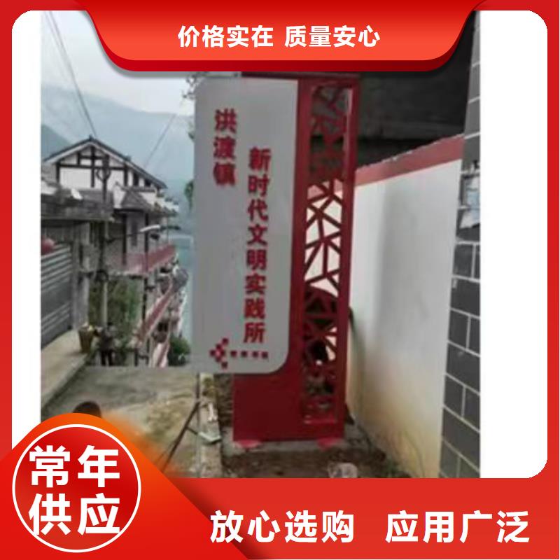 美丽乡村标识牌放心购买的图文介绍