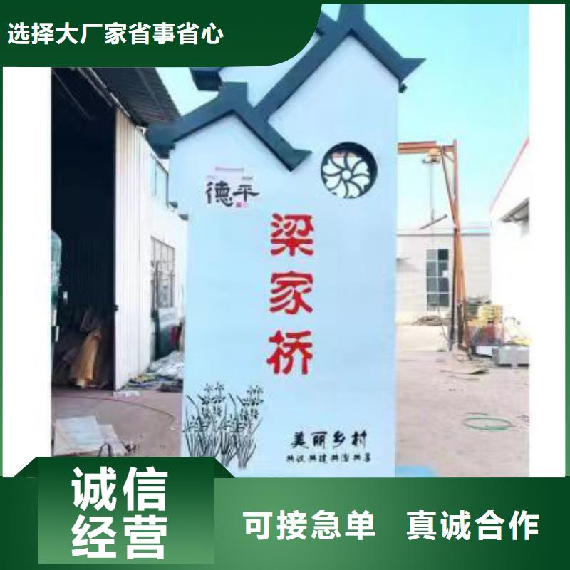 ?景點(diǎn)鄉(xiāng)村標(biāo)識(shí)牌施工團(tuán)隊(duì)品牌專營(yíng)