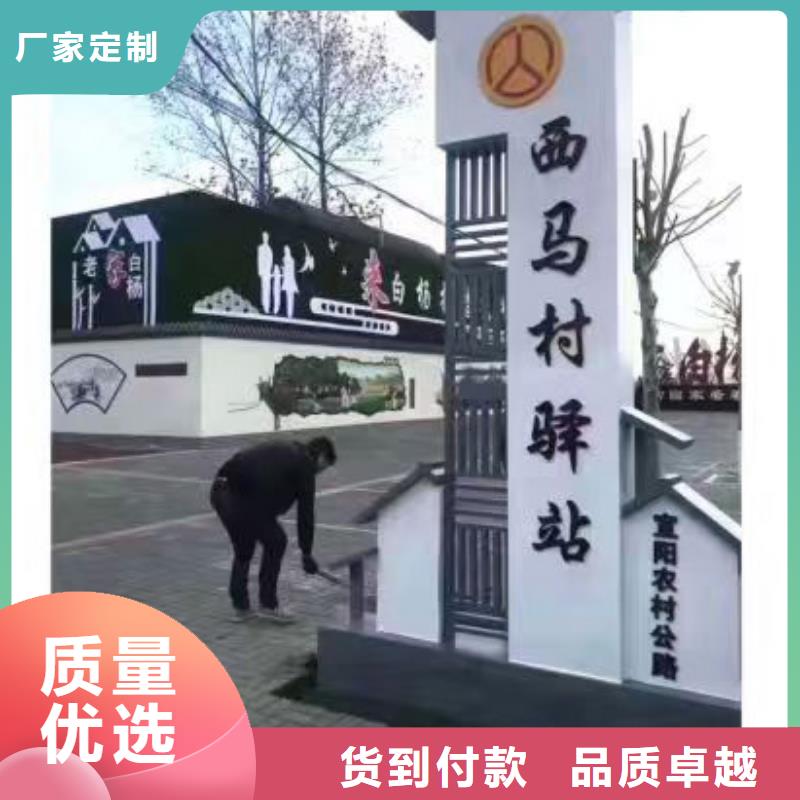 核心價值觀鄉(xiāng)村標(biāo)識牌實體大廠型號齊全