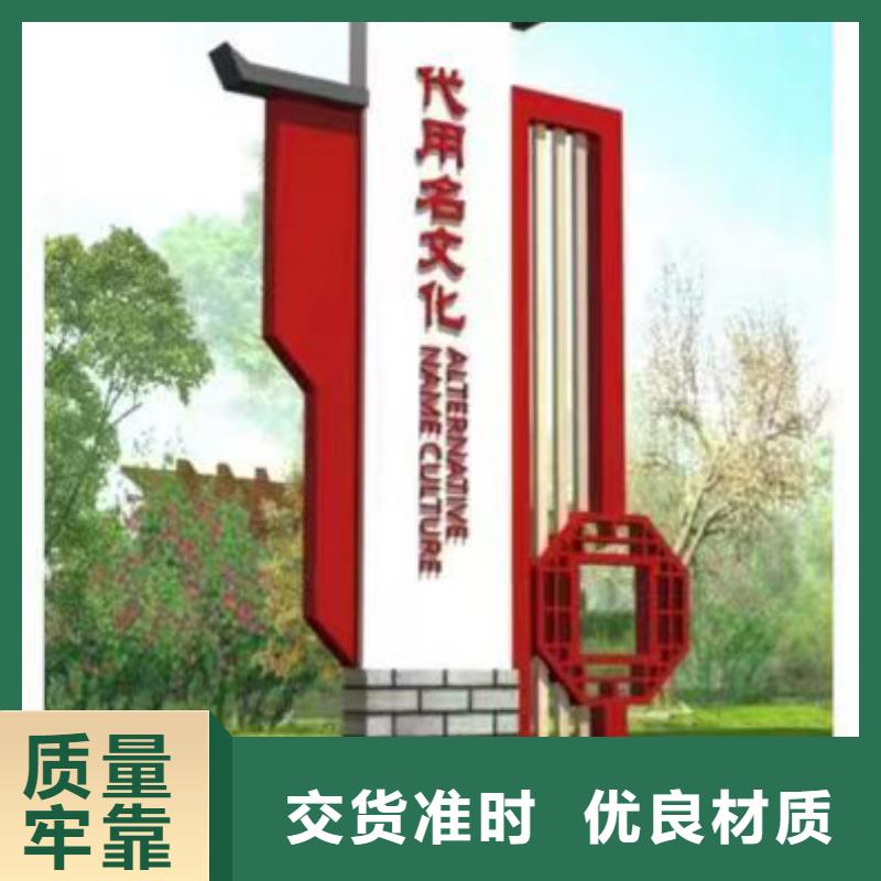 景觀雕塑鄉(xiāng)村標(biāo)識(shí)牌施工隊(duì)伍本地公司
