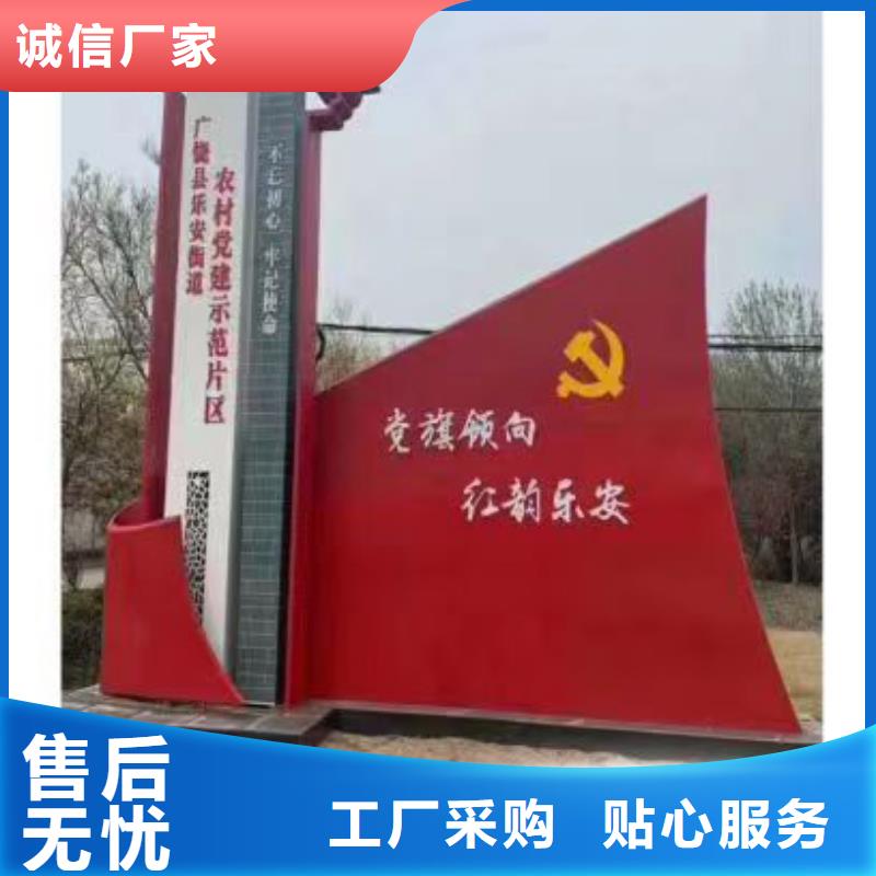 導(dǎo)視鄉(xiāng)村標(biāo)識(shí)牌品質(zhì)放心同城經(jīng)銷商