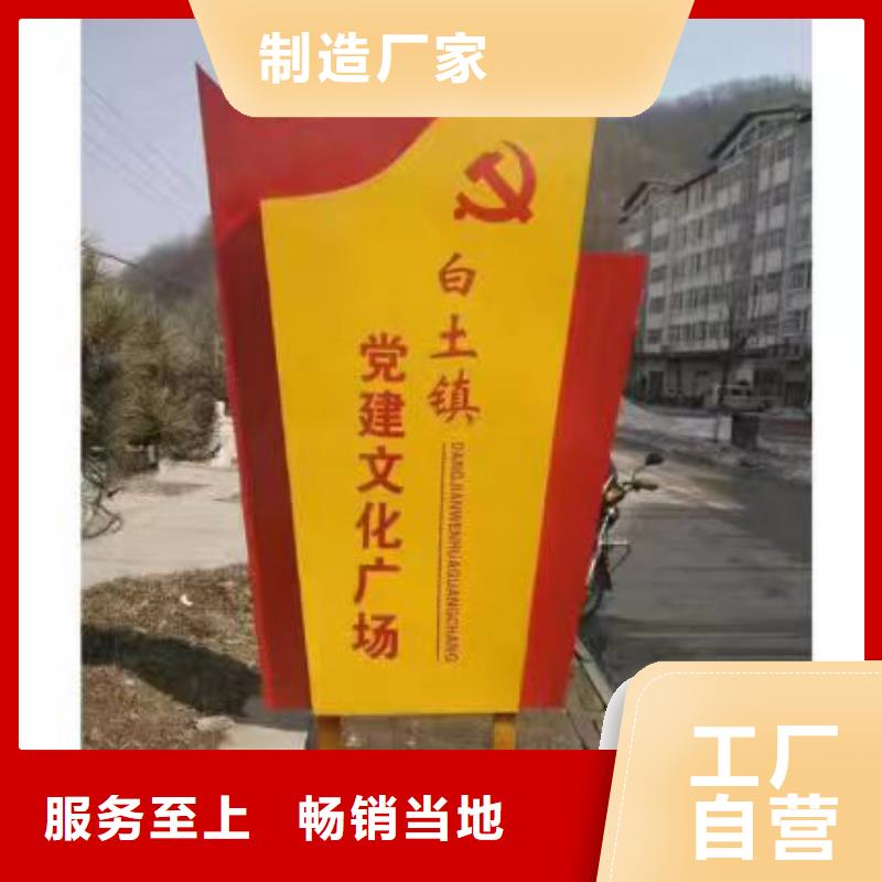 文化廊鄉(xiāng)村標(biāo)識(shí)牌性價(jià)比高標(biāo)準(zhǔn)工藝