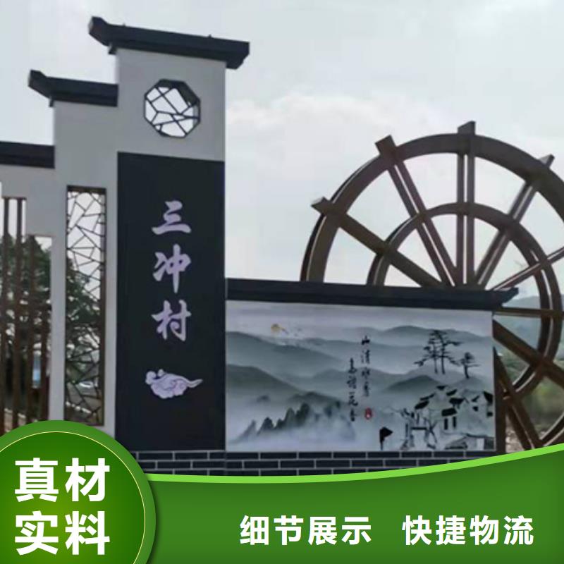 文化長廊鄉(xiāng)村標識牌免費咨詢服務(wù)始終如一
