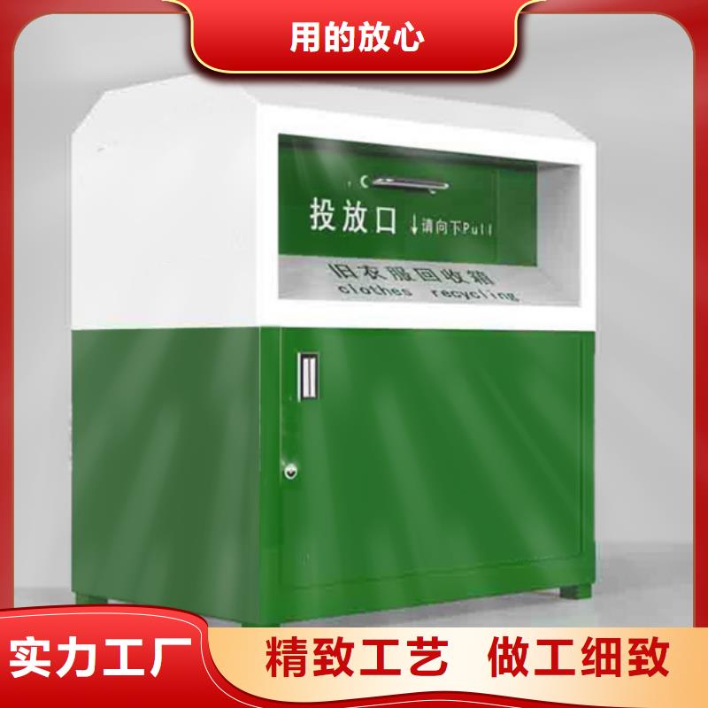 社區(qū)舊衣回收箱信賴現(xiàn)貨齊全售后無憂