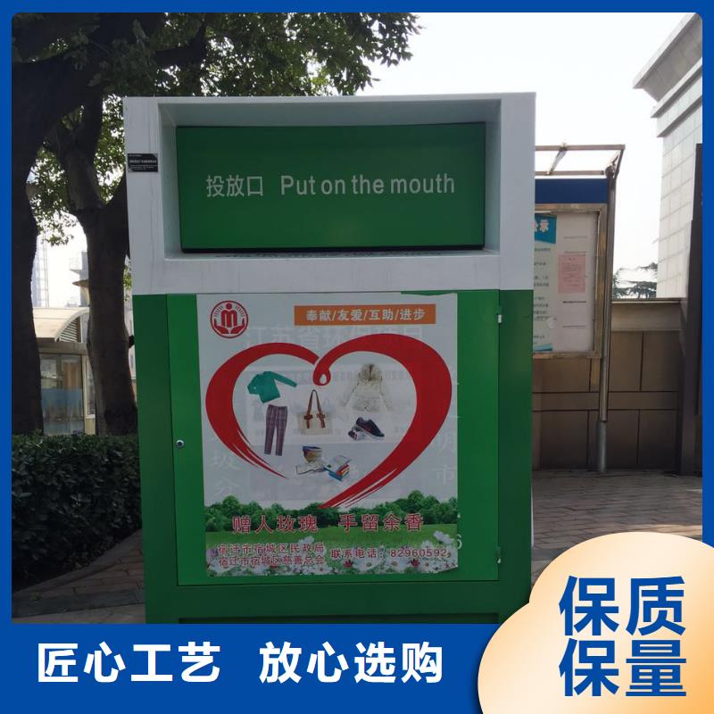 社區(qū)舊衣回收箱免費(fèi)拿樣同城服務(wù)商