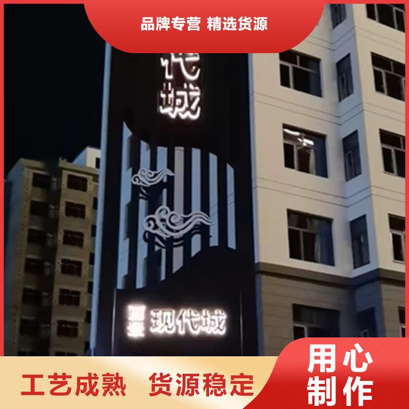 商場(chǎng)精神堡壘免費(fèi)咨詢精工細(xì)致打造