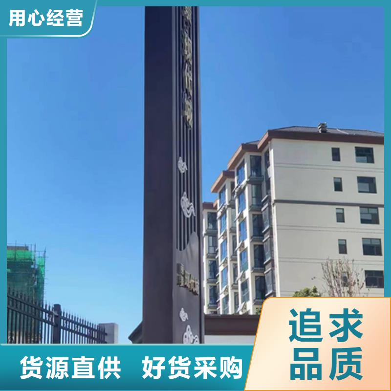 鄉(xiāng)村精神堡壘服務(wù)為先快捷物流