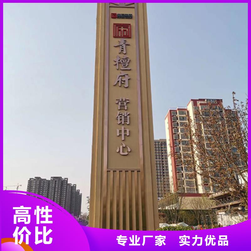 鄉(xiāng)村振興精神堡壘
定制仿古精神堡壘
不銹鋼精神堡壘導(dǎo)視牌
景區(qū)精神堡壘
大型不銹鋼精神堡壘
精神堡壘制作廠家
停車場(chǎng)精神堡壘
廣場(chǎng)精神堡壘
城市標(biāo)志精神堡壘
工地住宅精神堡壘
防腐防銹精神堡壘
戶外異性精神堡壘
美麗鄉(xiāng)村精神堡壘直供廠家當(dāng)?shù)貜S家值得信賴