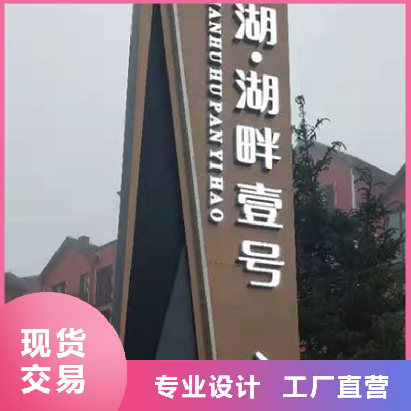 景區(qū)精神堡壘質(zhì)量可靠工藝成熟
