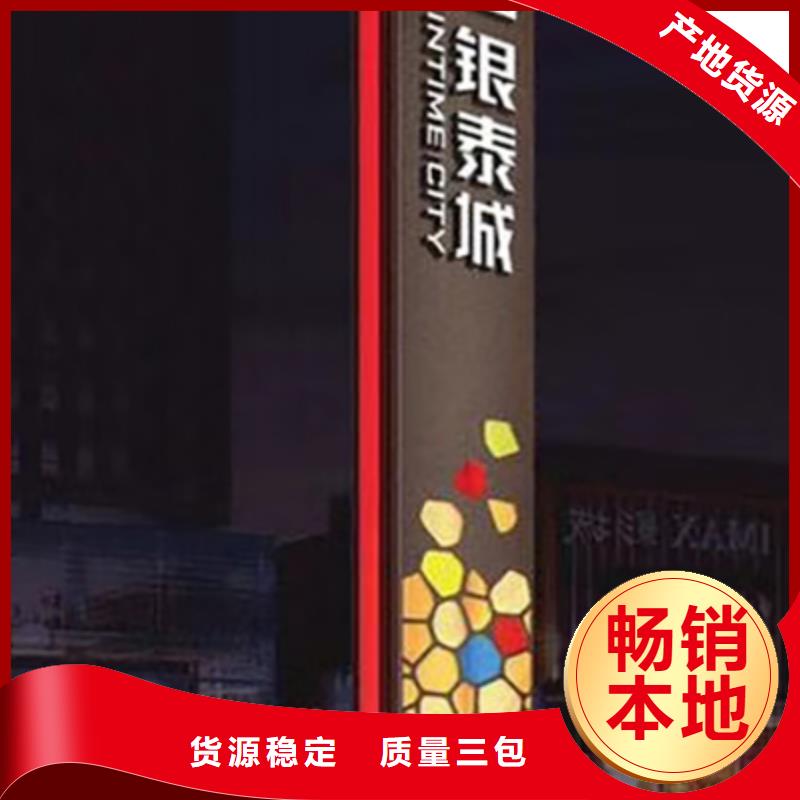 公園精神堡壘質(zhì)量放心一站式供應(yīng)廠家
