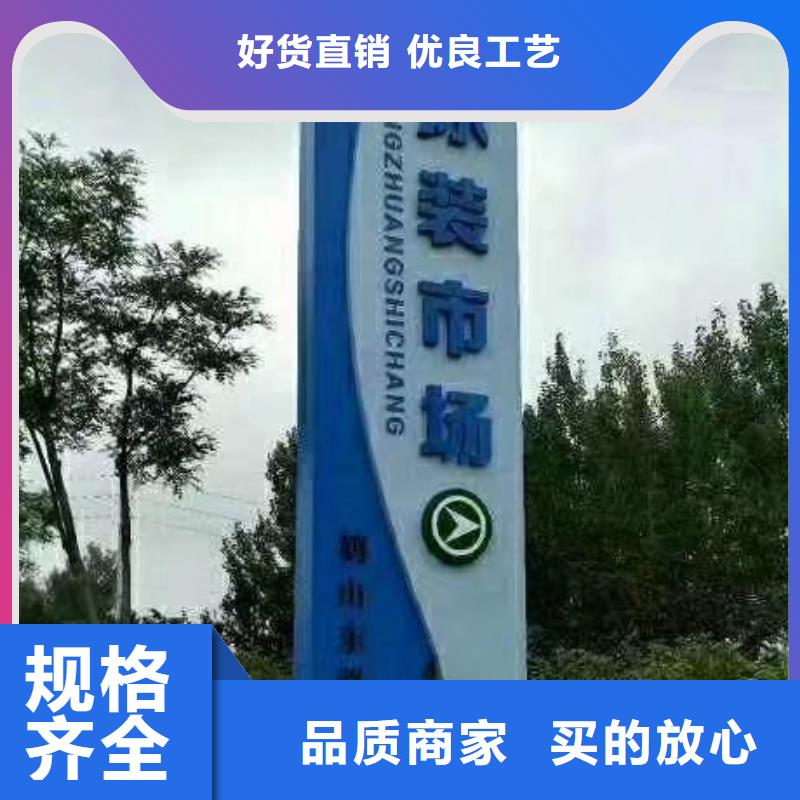 鄉(xiāng)村振興精神堡壘
定制仿古精神堡壘
不銹鋼精神堡壘導(dǎo)視牌
景區(qū)精神堡壘
大型不銹鋼精神堡壘
精神堡壘制作廠家
停車場(chǎng)精神堡壘
廣場(chǎng)精神堡壘
城市標(biāo)志精神堡壘
工地住宅精神堡壘
防腐防銹精神堡壘
戶外異性精神堡壘
美麗鄉(xiāng)村精神堡壘出廠價(jià)格實(shí)力優(yōu)品