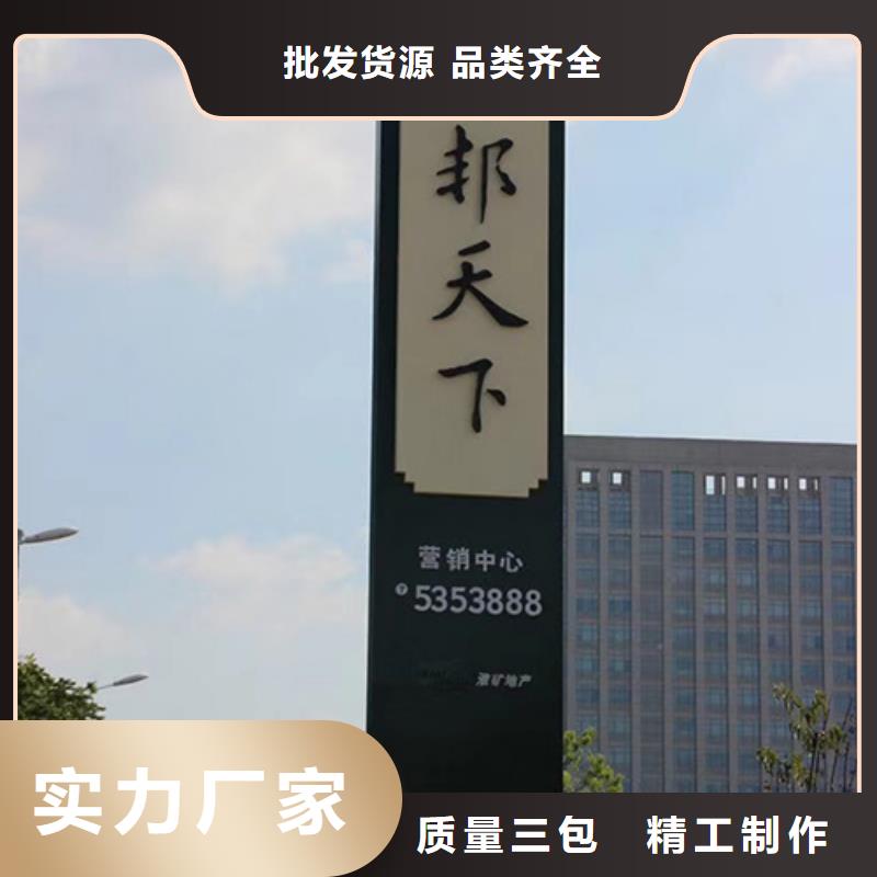 不銹鋼精神堡壘廠家供應(yīng)同城貨源