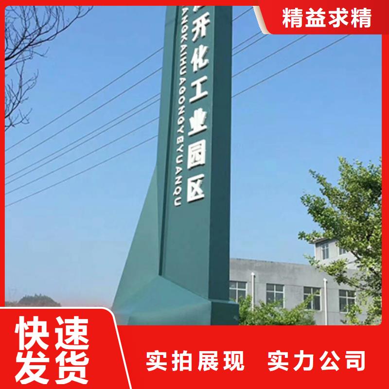 街道精神堡壘發(fā)貨及時(shí)用心服務(wù)