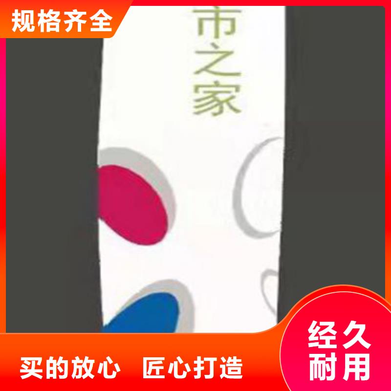 大型精神堡壘標牌廠家直供好產(chǎn)品不怕比