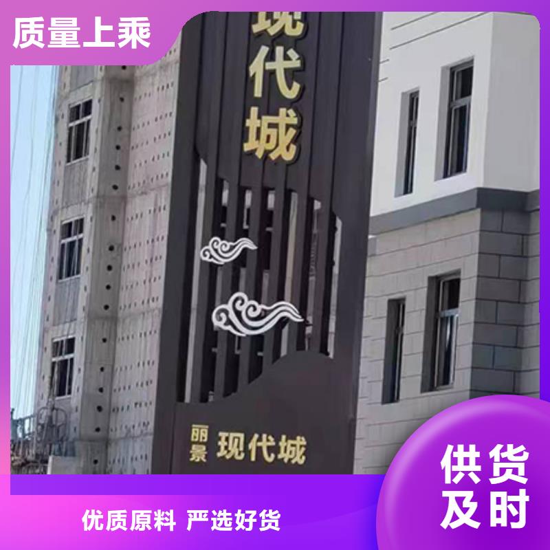 景區(qū)精神堡壘來圖定制細(xì)節(jié)決定品質(zhì)