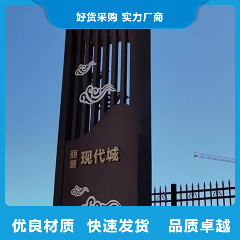 保亭縣社區(qū)精神堡壘標牌10年經驗行業(yè)優(yōu)選