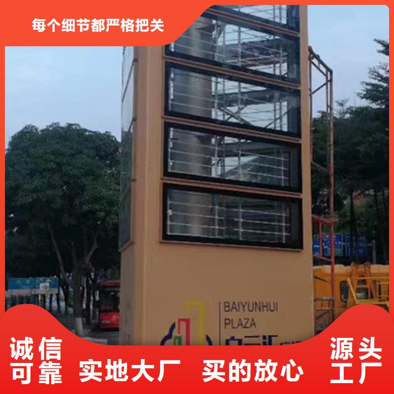 公園精神堡壘批發(fā)價好貨有保障