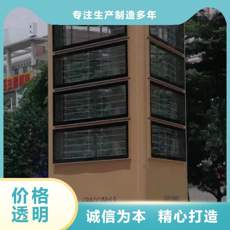 學(xué)校精神堡壘誠(chéng)信企業(yè)誠(chéng)信商家