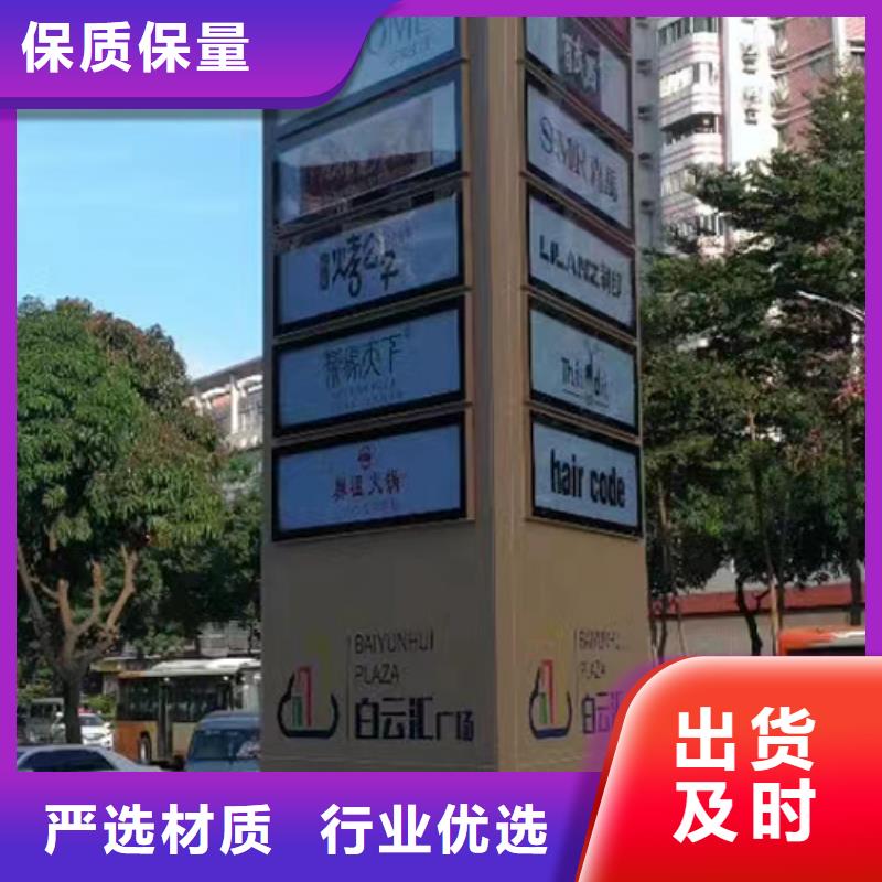 儋州市精神堡壘標(biāo)識牌全國發(fā)貨講信譽保質(zhì)量