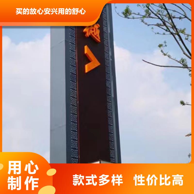小區(qū)精神堡壘標(biāo)牌種類齊全價(jià)格實(shí)惠工廠直供