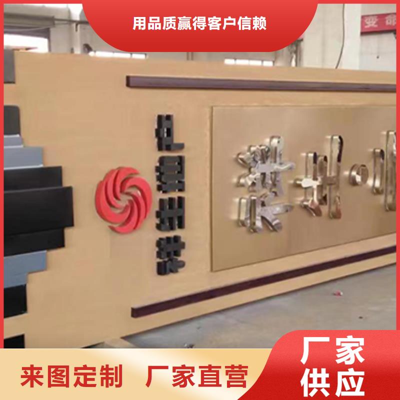 保亭縣鄉(xiāng)村精神堡壘廠家直供品牌大廠家