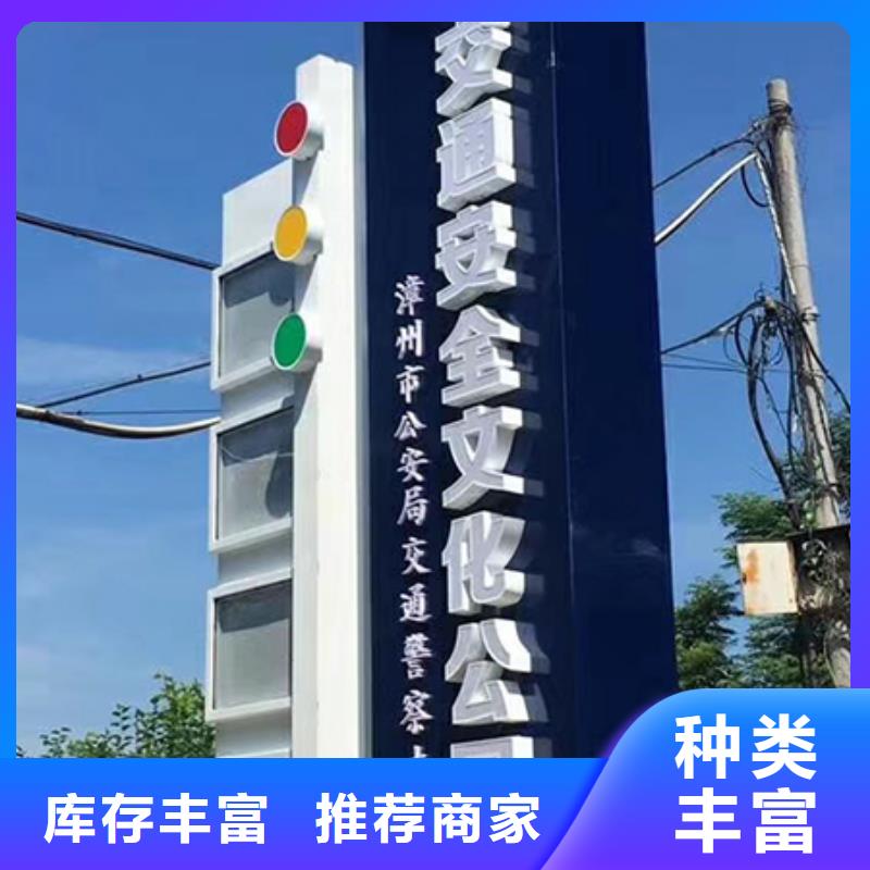 精神堡壘標(biāo)識牌服務(wù)為先專業(yè)供貨品質(zhì)管控