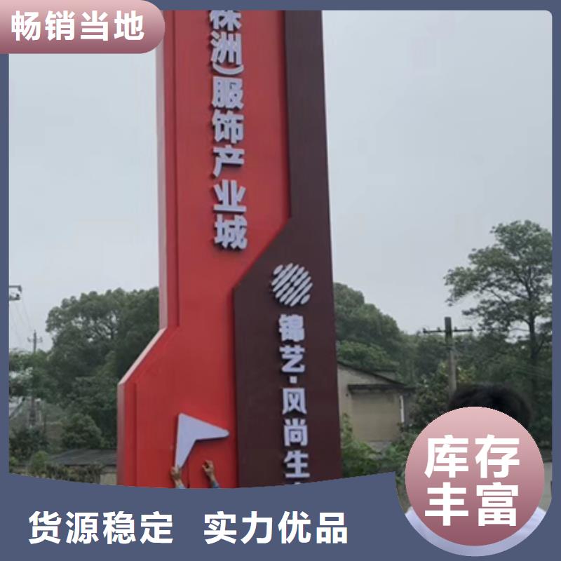精神堡壘標(biāo)識牌施工團(tuán)隊現(xiàn)貨充裕