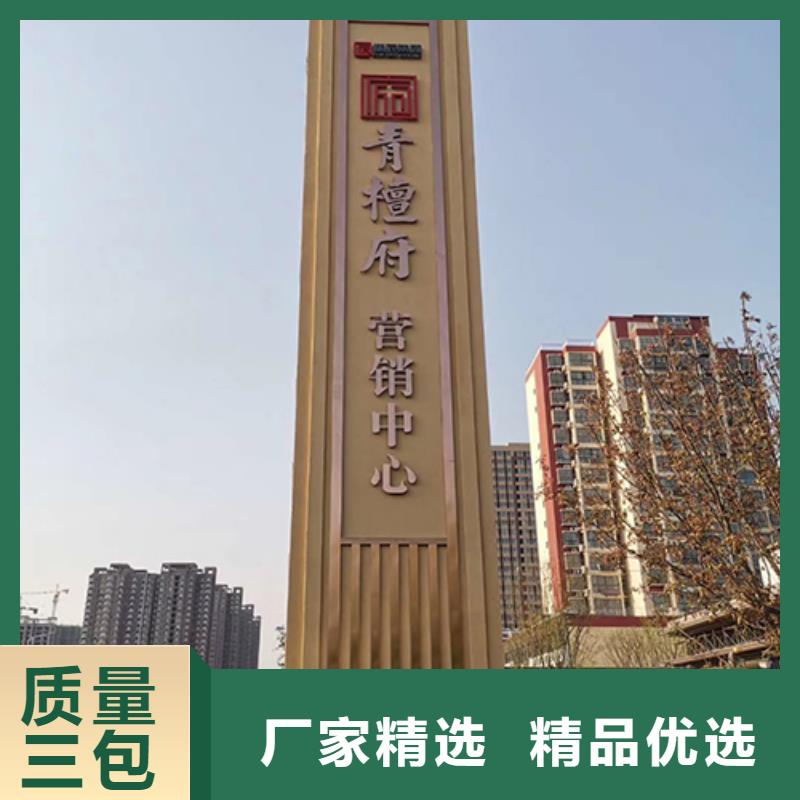 商業(yè)精神堡壘雕塑質(zhì)優(yōu)價(jià)廉支持拿樣