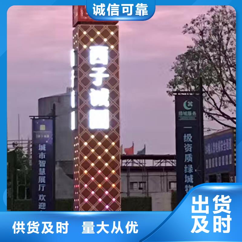社區(qū)精神堡壘廠家銷售的是誠信