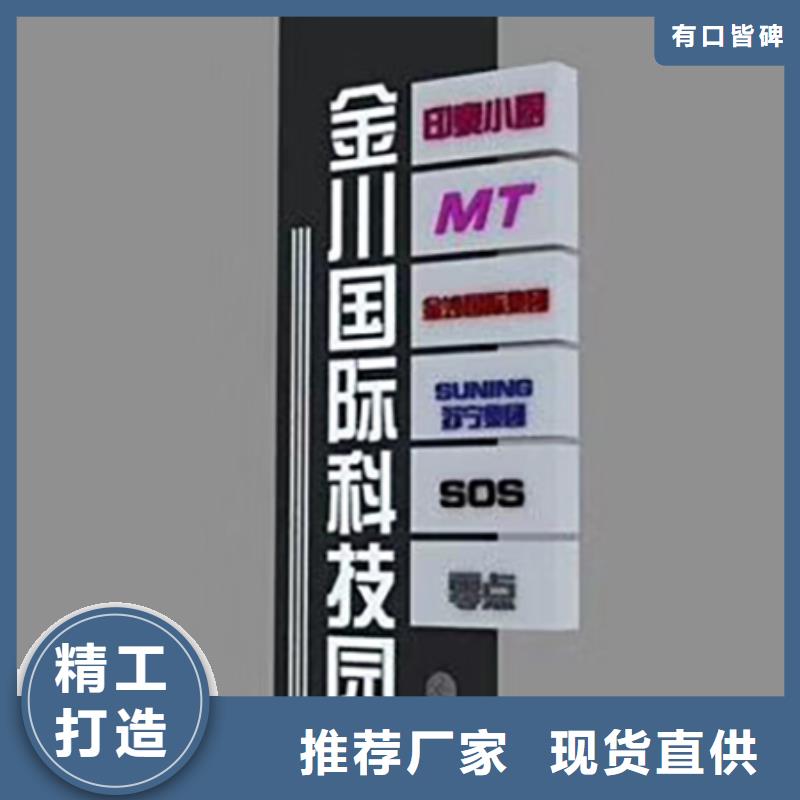 商场精神堡垒质量可靠拒绝伪劣产品