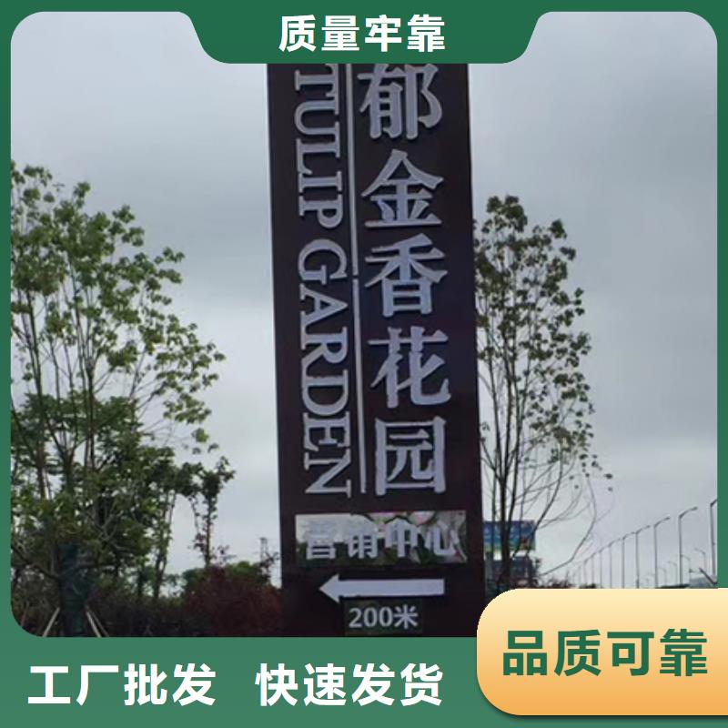 城市精神堡壘來圖定制質(zhì)量優(yōu)選
