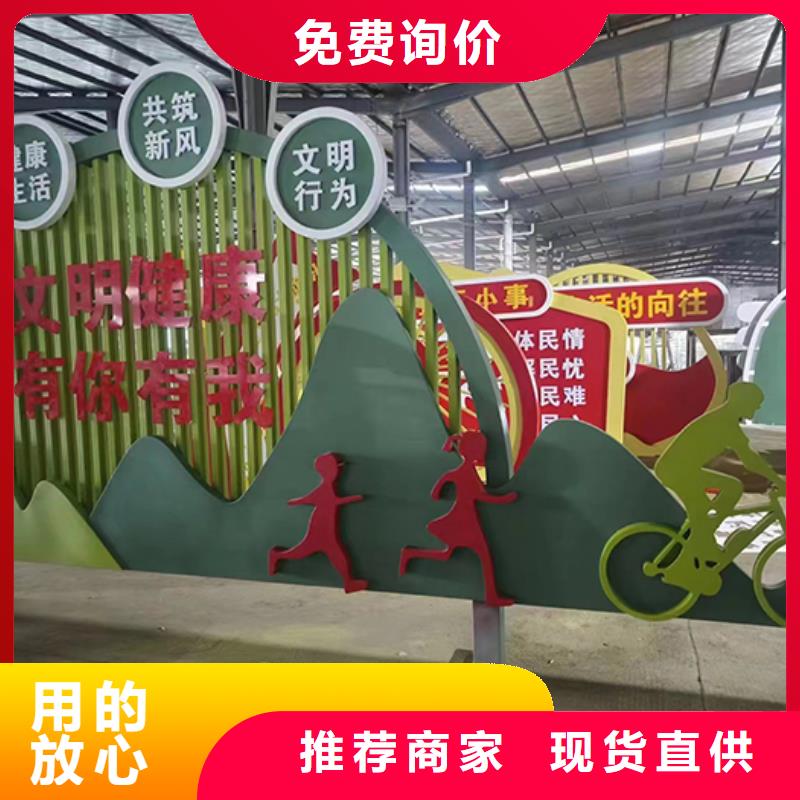 景觀小品型號全同城公司