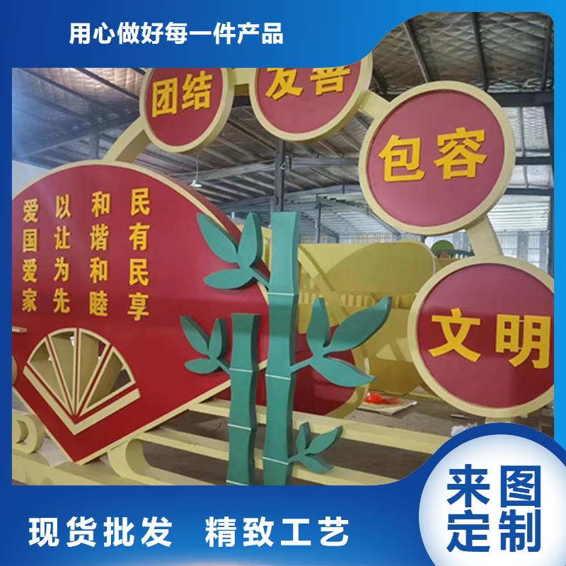 黨建景觀小品實(shí)力廠(chǎng)家同城經(jīng)銷(xiāo)商