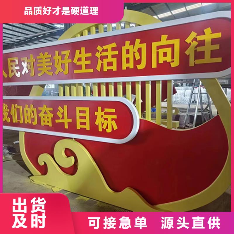 景觀小品生產(chǎn)廠家品牌廠家優(yōu)質(zhì)貨源