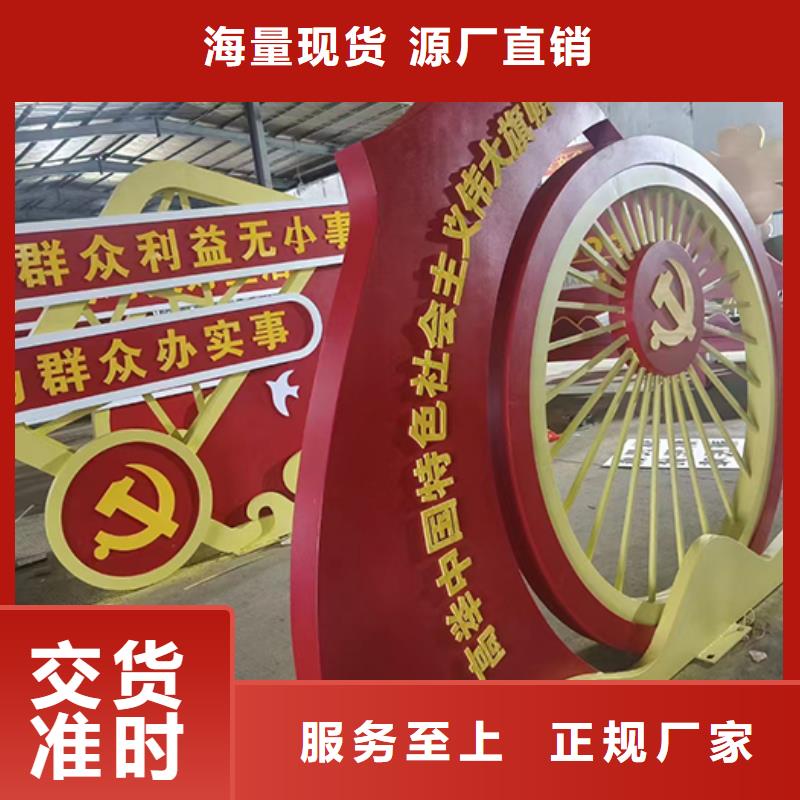 公園裝飾景觀小品來樣定制產(chǎn)品優(yōu)勢特點