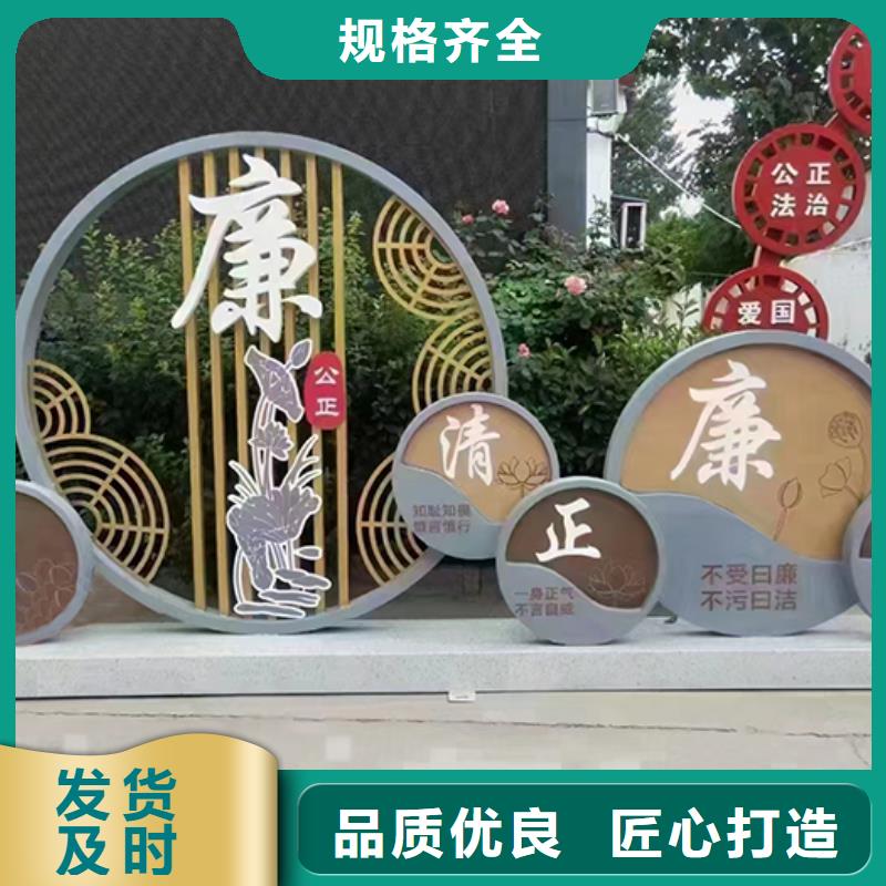 創(chuàng)建文明景觀小品量大從優(yōu)質(zhì)保一年