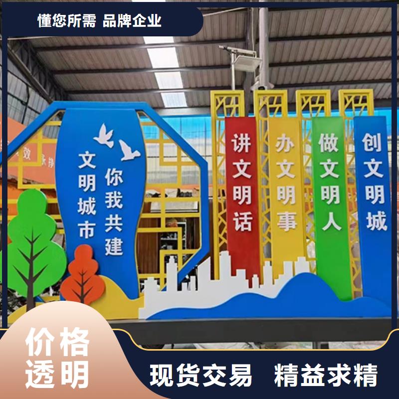 公園景觀小品發(fā)貨快產(chǎn)品優(yōu)良