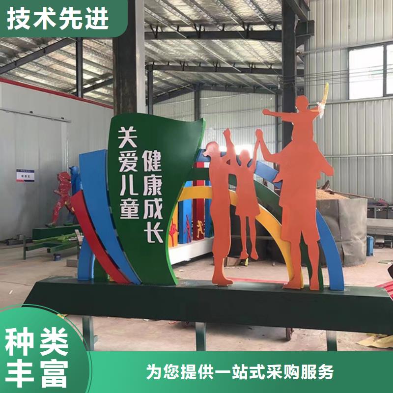 ?景區(qū)網(wǎng)紅景觀小品實(shí)力廠家交貨準(zhǔn)時(shí)