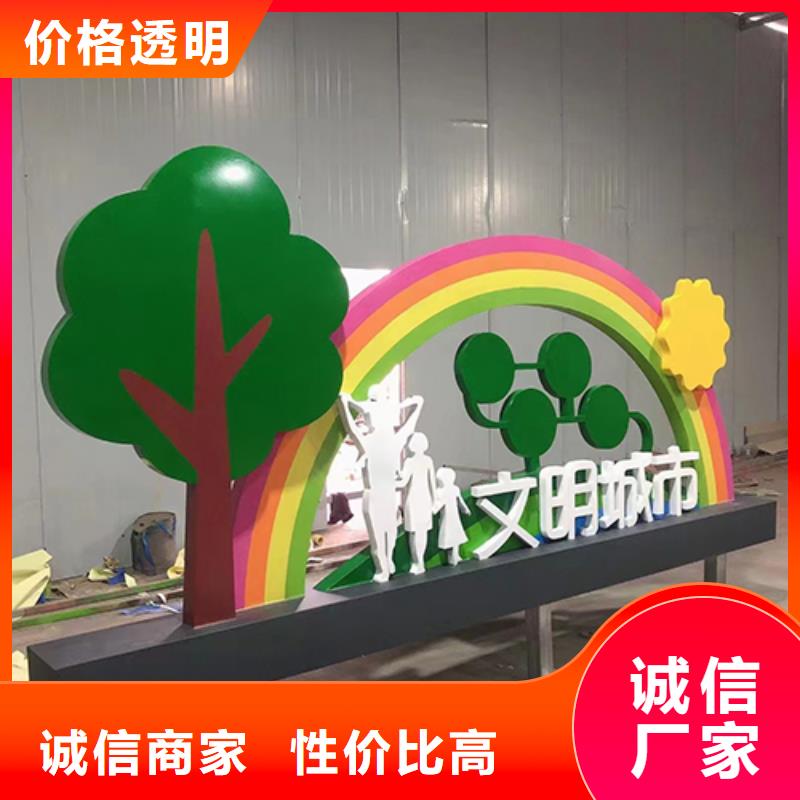 抽象不銹鋼景觀小品質量保證優(yōu)選好材鑄造好品質