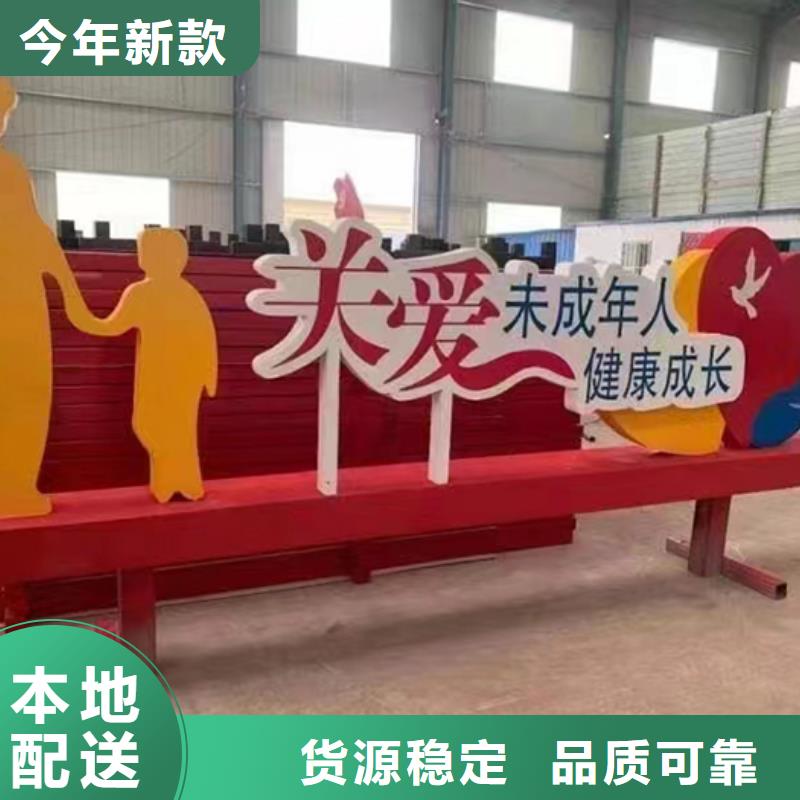 网红景观小品雕塑实力老厂同城供应商