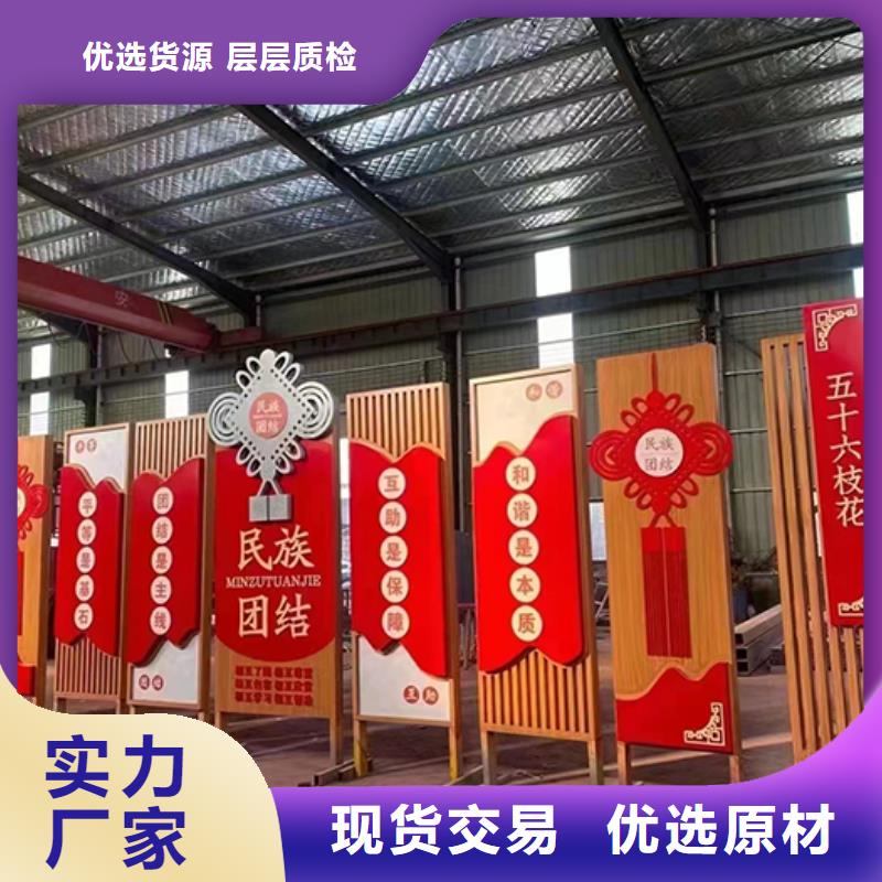 景觀小品雕塑廊架歡迎來電實(shí)體誠信經(jīng)營