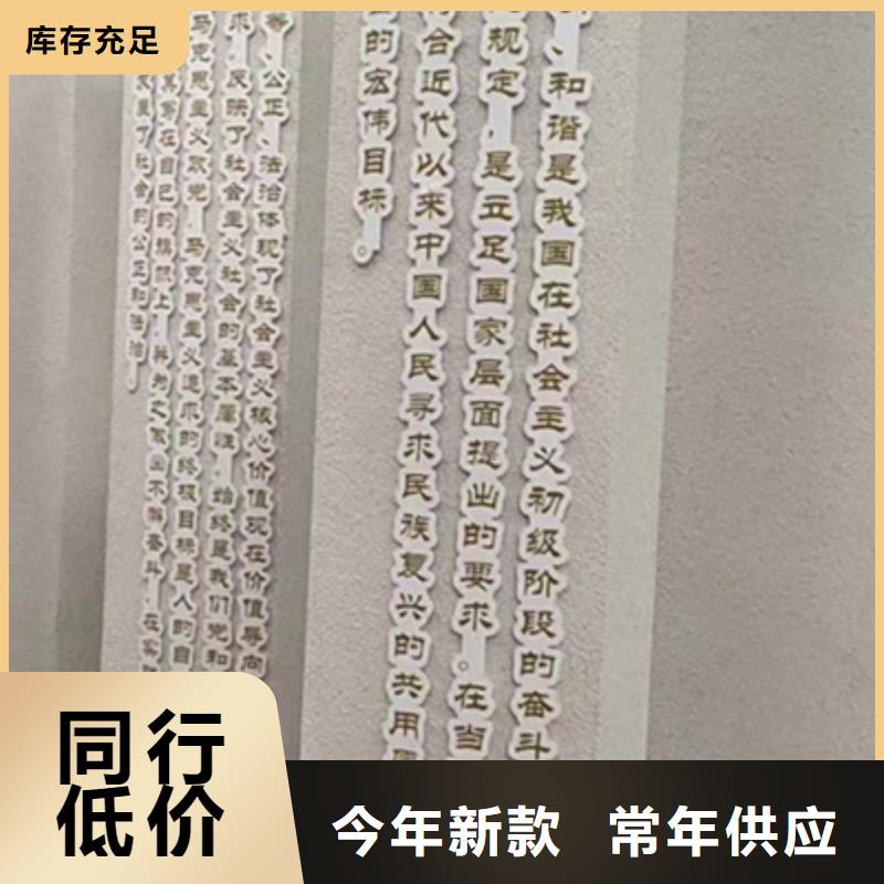 價(jià)值觀景觀小品出廠價(jià)格追求品質(zhì)