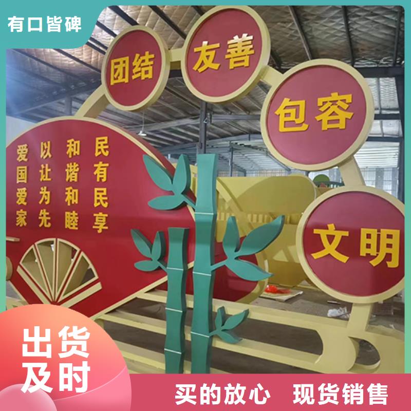 景區(qū)景觀小品定制拒絕偽劣產(chǎn)品