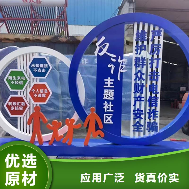 園林景觀小品雕塑值得信賴廠家規(guī)格全