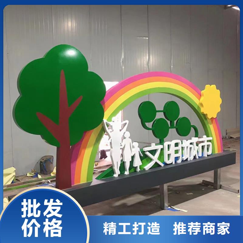 園林造型景觀小品品質(zhì)放心精心選材