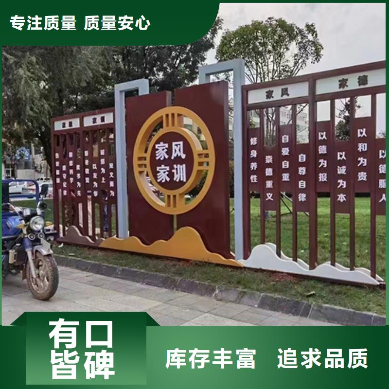 文明景觀小品源頭廠家本地公司