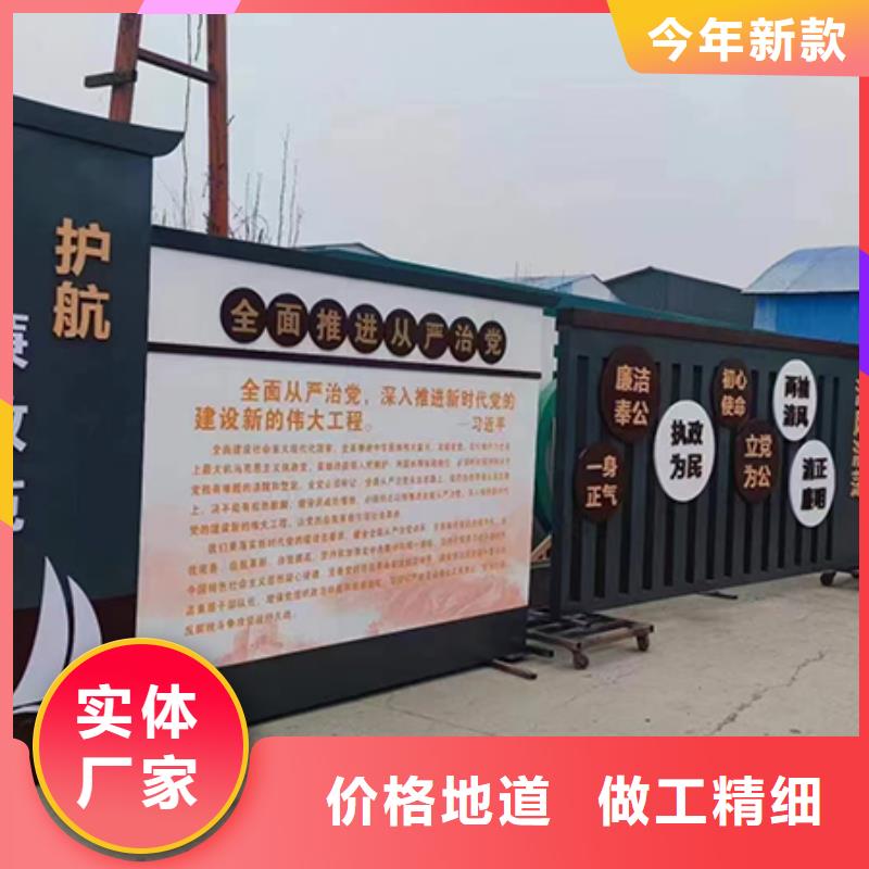 創(chuàng)建文明景觀小品售后無憂本地廠家